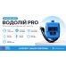 Електронний контролер тиску Водолій Pro Електронний контролер тиску Водолій Pro